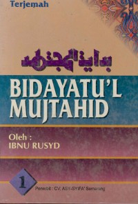 BIDAYATUL MUJTAHID